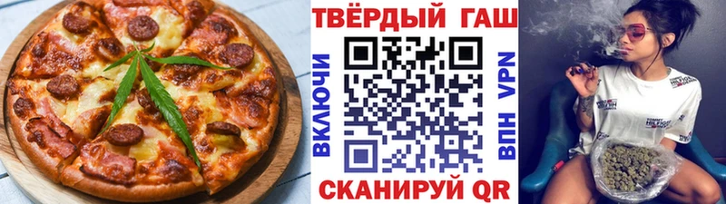 сайты даркнета состав  Ессентуки  Canna-Cookies конопля 