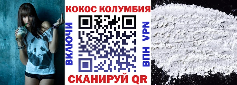 КОКАИН VHQ Ессентуки