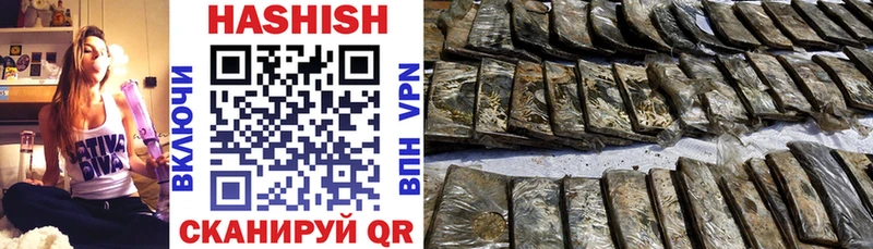 ГАШИШ гашик Ессентуки