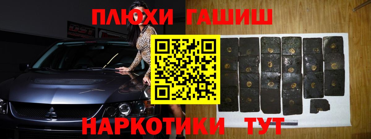 Гашиш гарик Ессентуки