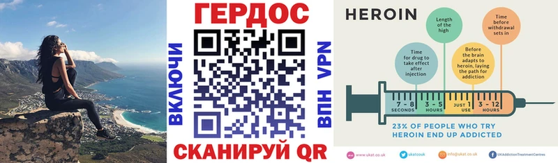 ссылка на мегу как войти Ессентуки Героин гречка