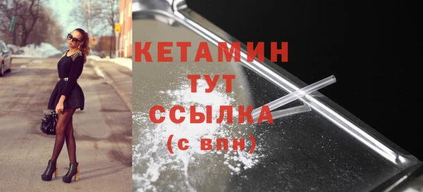 эйфоретик Балахна