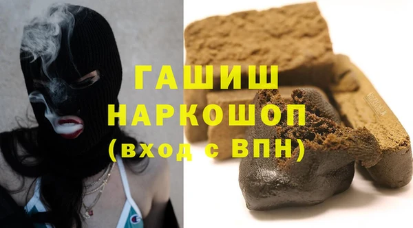 эйфоретик Балахна