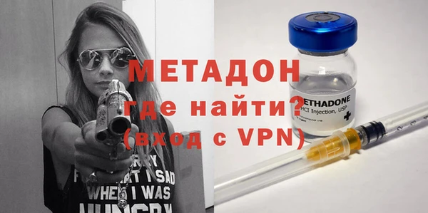 эйфоретик Балахна