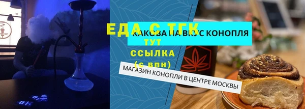 индика Балабаново