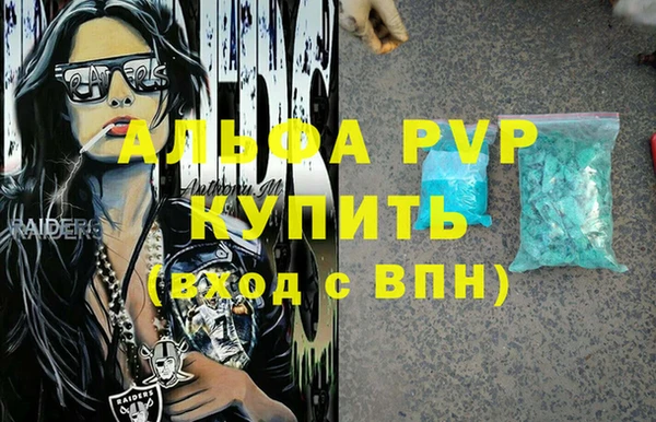 эйфоретик Балахна