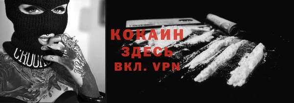 эйфоретик Балахна