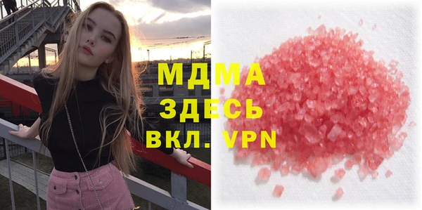 молекула духа Армянск