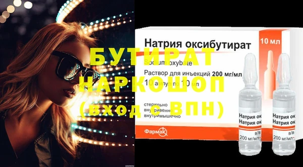 прущий лед Арсеньев
