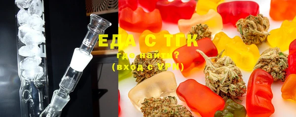 тгк Магадан
