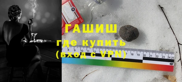 прущий лед Арсеньев