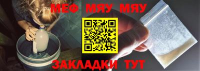 таблы Ликино-Дулёво