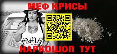 таблы Ликино-Дулёво