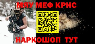 метамфетамин Лесосибирск