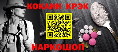 метамфетамин Лесосибирск