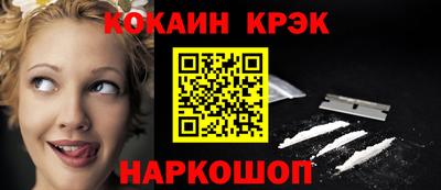 героин Ливны