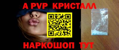 метамфетамин Лесосибирск