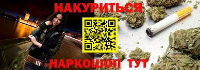 метамфетамин Лесосибирск