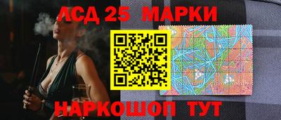 метамфетамин Лесосибирск