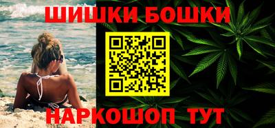 героин Ливны