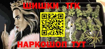 героин Ливны