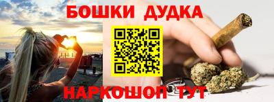 таблы Ликино-Дулёво