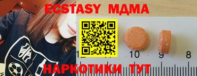 метамфетамин Лесосибирск