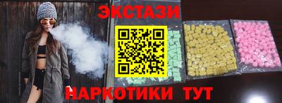 таблы Ликино-Дулёво