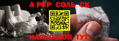таблы Ликино-Дулёво