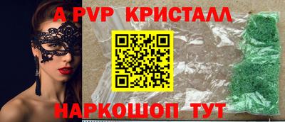метамфетамин Лесосибирск