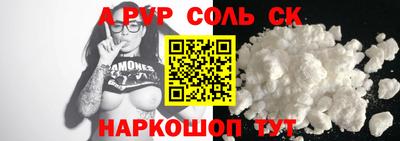 героин Ливны
