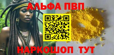 метамфетамин Лесосибирск