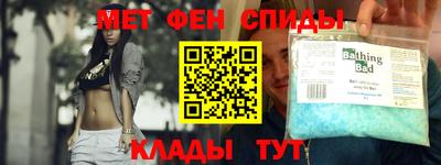 таблы Ликино-Дулёво