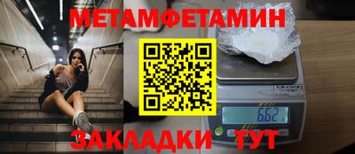 таблы Ликино-Дулёво