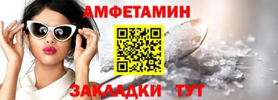 таблы Ликино-Дулёво