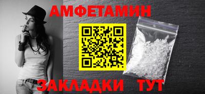 таблы Ликино-Дулёво