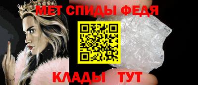 метамфетамин Лесосибирск