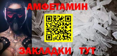 таблы Ликино-Дулёво