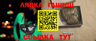 героин Ливны