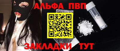 метамфетамин Лесосибирск