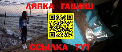 метамфетамин Лесосибирск
