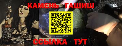 таблы Ликино-Дулёво