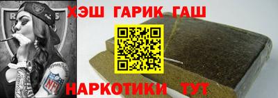 героин Ливны