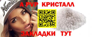таблы Ликино-Дулёво
