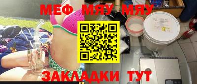 таблы Ликино-Дулёво