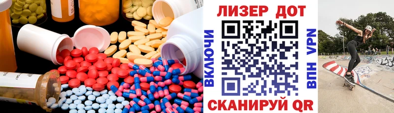 LSD-25 экстази ecstasy  гидра ссылки  Ессентуки 