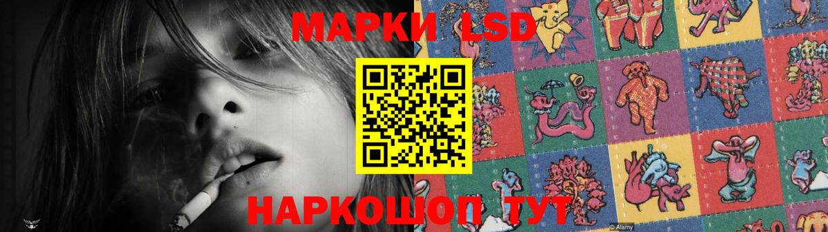 ЛСД экстази кислота  MEGA онион  Вход с VPN  Ессентуки  LSD-25 экстази ecstasy 