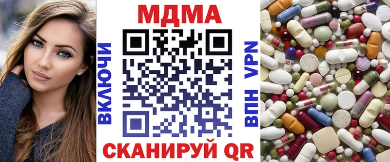 MDMA crystal  Ессентуки 