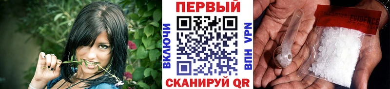 МЕТАМФЕТАМИН Methamphetamine  Ессентуки 