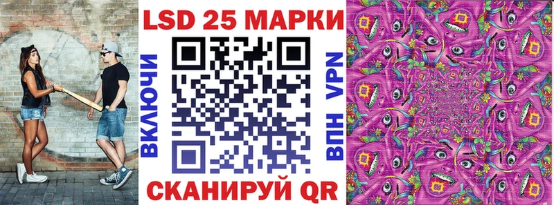 купить   площадка официальный сайт  Марки 25I-NBOMe 1500мкг  Ессентуки  ссылка на мегу сайт 